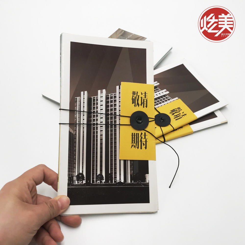 專業(yè)廣告畫冊與宣傳冊印刷服務(wù)——上海圖冊印刷解決方案