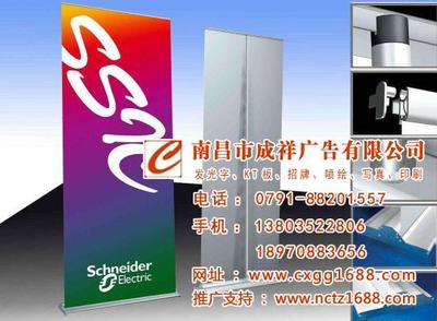 專業(yè)廣告展板制作服務(wù) 黎川縣展板制作與成祥展板工廠的優(yōu)勢