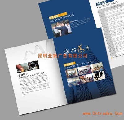 樣本畫冊設(shè)計印刷制作與產(chǎn)品廣告樣本的工藝創(chuàng)新