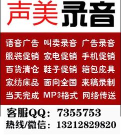 讓運動點燃激情，讓辦公更高效——專業運動用品廣告錄音與辦公服務整合方案