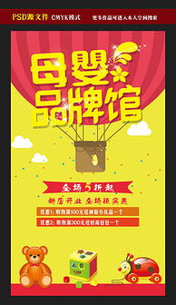 精選PSD平面廣告設(shè)計(jì)素材與模板下載 第7頁辦公服務(wù)專題