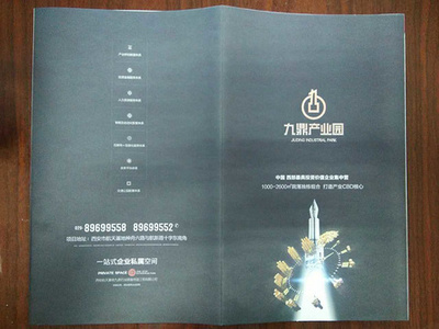 優(yōu)質(zhì)海報(bào)制作服務(wù)專家——西安市蓮湖區(qū)鑫城廣告經(jīng)營部