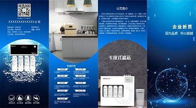 廣告貼模板圖片在線制作 平面設(shè)計(jì)的簡(jiǎn)易利器