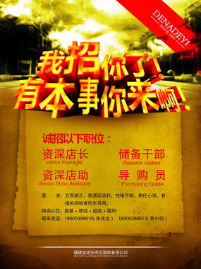 信息廣告設(shè)計(jì)素材 從紅動(dòng)中國到專業(yè)廣告制作的全方位解讀