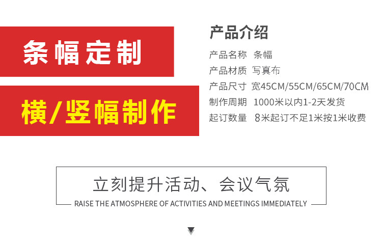 工廠直銷寫真布，讓每一個(gè)開端都成為經(jīng)典——關(guān)于慶典背后的匠心與表達(dá)