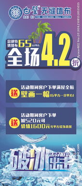 廣告設(shè)計(jì)圖片與廣告制作 視覺創(chuàng)意的影響力