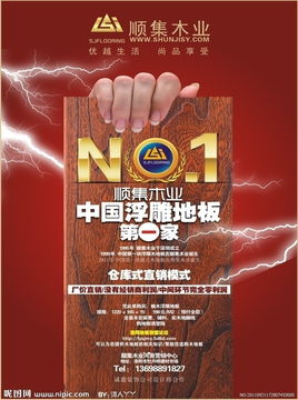 廣告設(shè)計(jì)圖片專題 下載與制作的實(shí)戰(zhàn)指南