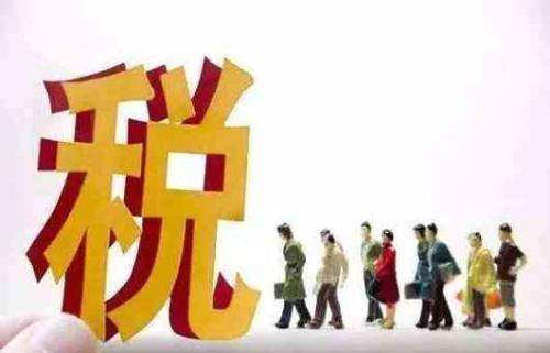 長(zhǎng)安區(qū)性價(jià)比高的公司注冊(cè)流程服務(wù)推薦——西安通稅財(cái)務(wù)咨詢