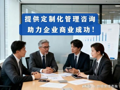 績(jī)效咨詢實(shí)力品牌梳理 企業(yè)戰(zhàn)略落地的關(guān)鍵伙伴與信息咨詢服務(wù)